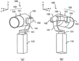 Canon'un WO2024154411A1 Patenti: Akıllı Gimbal Kamera Teknolojisinde Yeni Dönem